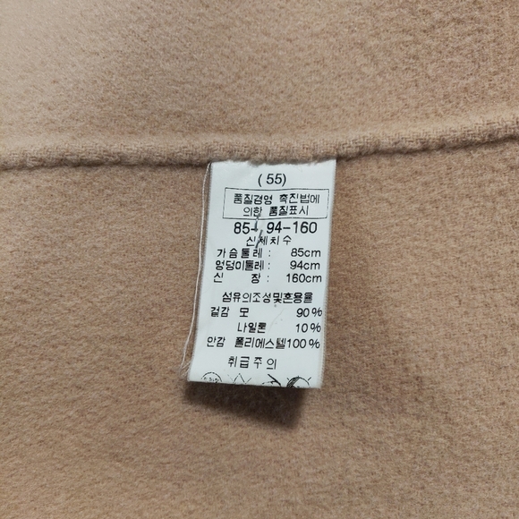 Light Camel Wool Coat - Picture 10 of 10